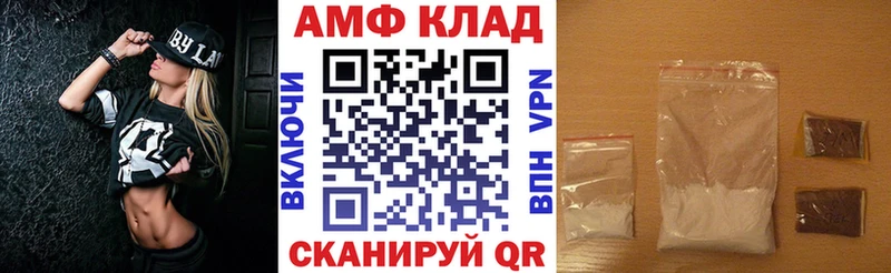 Amphetamine VHQ  Краснозаводск 