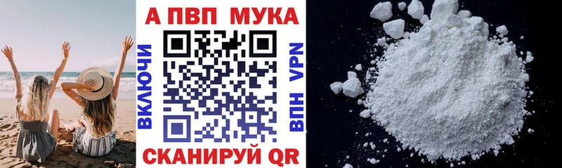 купить наркотик  Краснозаводск  кракен сайт  Alpha-PVP мука 