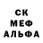 МЕТАМФЕТАМИН винт WillKill 1979