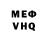 Кетамин VHQ Jasha Maks