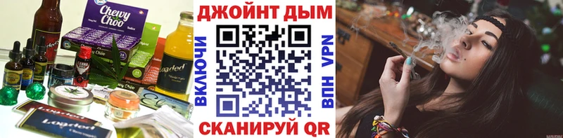 Cannafood конопля  Краснозаводск 