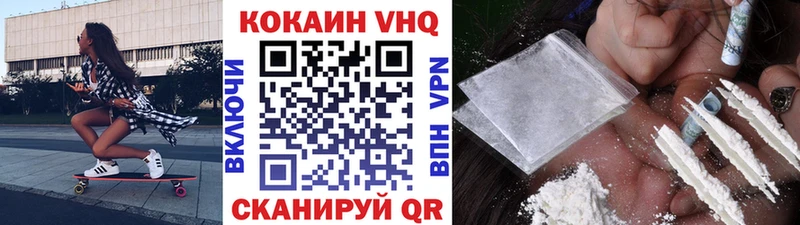 КОКАИН 98%  Краснозаводск 