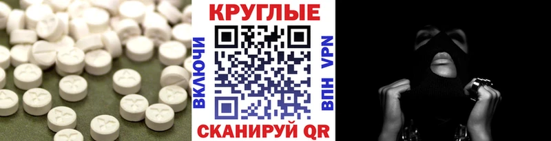 маркетплейс какой сайт  Краснозаводск  ЭКСТАЗИ таблы 