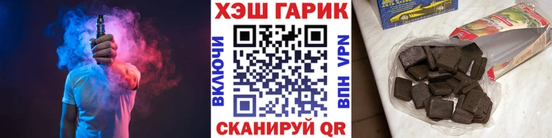ГАШИШ индика сатива Краснозаводск