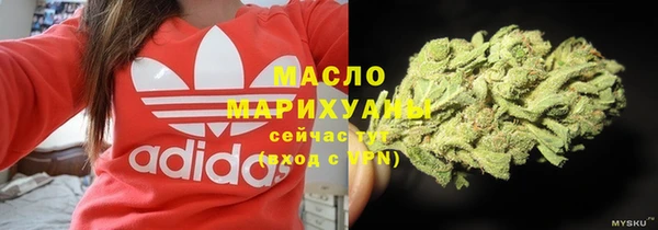 спиды Осинники