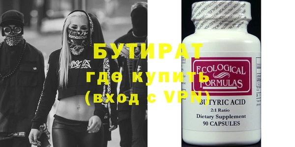 кокс Абинск