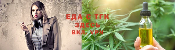 спиды Осинники