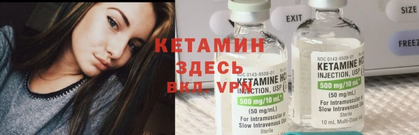 спиды Осинники