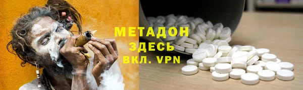 спиды Осинники