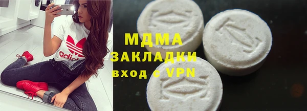 спиды Осинники