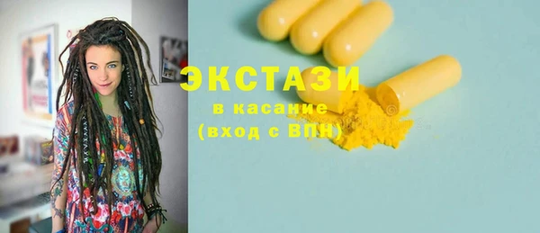 гашик Осташков