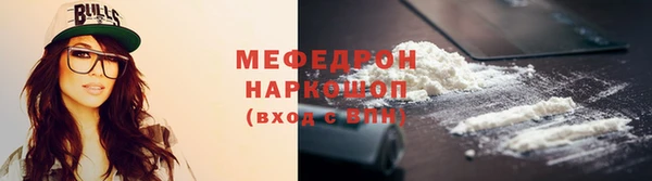 jwh Абаза