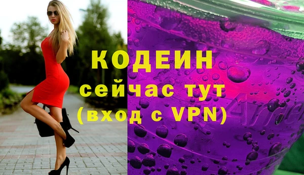 спиды Осинники