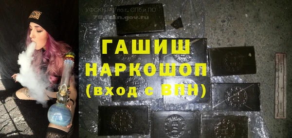 кокс Абинск