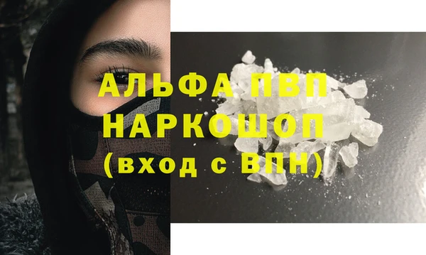 jwh Абаза