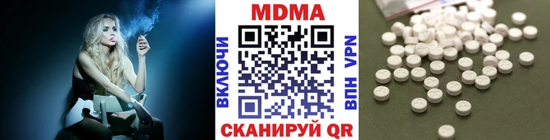 купить Краснозаводск МДМА кристаллы