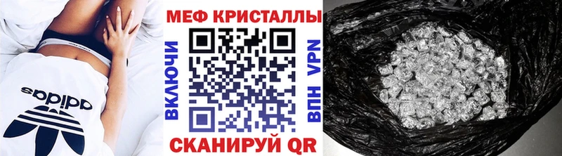 МЯУ-МЯУ 4 MMC Краснозаводск