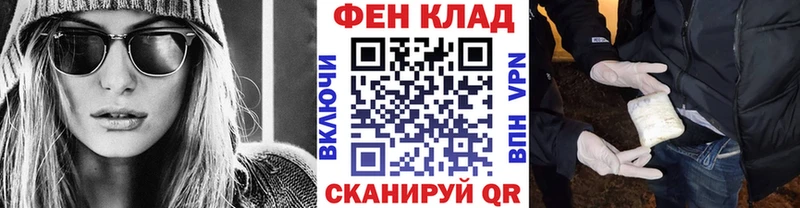 Метамфетамин винт  Краснозаводск 