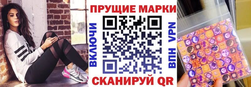 закладки  Краснозаводск  Наркотические марки 1,8мг 