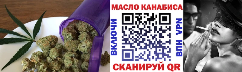 дарнет шоп  Краснозаводск  ТГК концентрат 